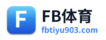 FB体育
